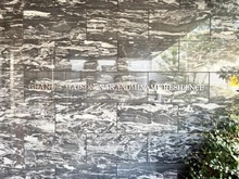 【東京都/中野区南台】グランドメゾン中野南レジデンス マンション表札