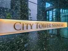 【東京都/新宿区西新宿】シティタワー新宿 マンション表札