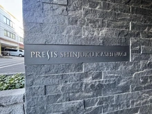 【東京都/新宿区北新宿】プレシス新宿柏木 マンション表札