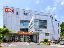 【東京都/世田谷区成城】シティハウス成城 フォレストコート オーケー　成城店（現地より約80m）：