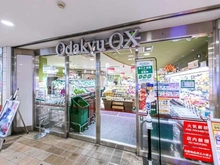 【東京都/渋谷区大山町】ザ・パークハウス代々木大山 小田急OX代々木上原店（現地より約550m）