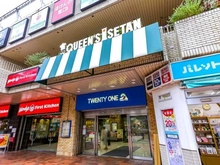 【東京都/渋谷区大山町】ザ・パークハウス代々木大山 クイーンズ伊勢丹笹塚店（現地より約1,040m）