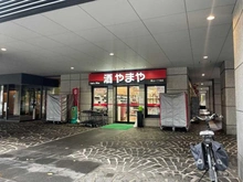 【東京都/港区赤坂】ハイ・トリオ赤坂八丁目  やまや青山一丁目店（現地より約500m）