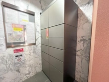 【東京都/中野区東中野】東中野テラス 宅配BOX