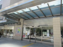 【東京都/中野区中野】中野リハイム なかのZERO（現地より約270m）