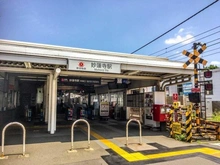 【神奈川県/横浜市港北区菊名】グローリア初穂菊名 東急東横線「妙蓮寺」駅 （現地より約598m）