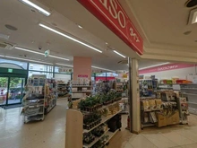 【東京都/調布市調布ケ丘】ルイシャトレ調布 ダイソーマルエツ調布店（現地より約200m）