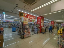 【東京都/調布市調布ケ丘】ルイシャトレ調布 サンドラッグ調布ケ丘店（現地より約150m）