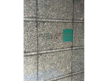 【東京都/中野区江原町】フェアロージュ中野北江古田公園 マンション表札