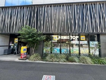 【東京都/杉並区成田東】プラウド南阿佐ヶ谷 ミニストップ　南阿佐ヶ谷店（現地より約20m）：
