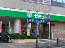 【東京都/世田谷区南烏山】プラウド八幡山 サミットストア芦花公園駅前店（現地より約500m）