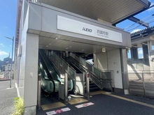 【東京都/調布市多摩川】ライオンズガーデン調布多摩川 西調布駅（現地より約1,000m）