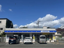 【東京都/調布市多摩川】ライオンズガーデン調布多摩川 ローソン　調布多摩川一丁目店（現地より約220m）
