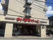 【東京都/調布市多摩川】ライオンズガーデン調布多摩川 まいばすけっと　調布多摩川一丁目店（現地より約500m）