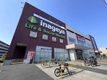 【東京都/西東京市田無町】プラウド田無ガーデンズ グランドコート  いなげや　保谷町店（現地より約400m）