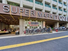 【東京都/杉並区高井戸東】ライオンズマンション高井戸 オオゼキ　高井戸店（現地より約400m）