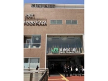 【神奈川県/横浜市神奈川区浦島町】ヴェレーナブリエ神奈川新町 京浜東北・根岸線「東神奈川」駅（現地より約1,073m）