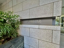 【東京都/台東区下谷】ルフォン入谷ザ・レジデンス マンション表札