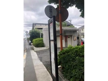 【東京都/調布市富士見町】アトラス調布 光の棟 小田急バス（富士見町三丁目バス停）（現地より約100m）