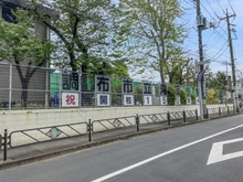 【東京都/調布市東つつじケ丘】リビオつつじヶ丘タワーレジデンス 滝坂小学校（現地より約50m）