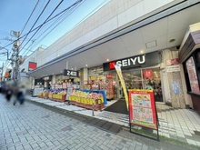 【東京都/調布市東つつじケ丘】リビオつつじヶ丘タワーレジデンス SEIYU仙川店（現地より約1,200m）