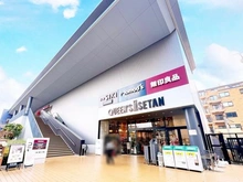 【東京都/調布市東つつじケ丘】リビオつつじヶ丘タワーレジデンス クイーンズ伊勢丹（現地より約1,200m）