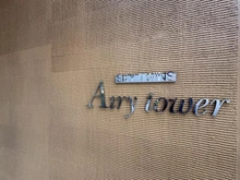 【東京都/稲城市若葉台】ファインストーリアスカイツインズエアリータワー マンション表札