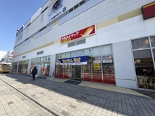 【東京都/稲城市若葉台】ファインストーリアスカイツインズエアリータワー ツルハドラック若葉台イースト店（現地より約400m）