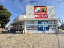 【東京都/稲城市矢野口】レリアコート京王よみうりランドウエスト サンドラッグ 東長沼店（現地より約226m）