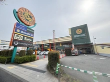 【東京都/調布市上石原】サンヴェール調布・多摩川 キッチンコート　西調布店（現地より約890m）