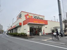 【東京都/調布市上石原】サンヴェール調布・多摩川 スーパーオザム 調布多摩川店（現地より約570m）