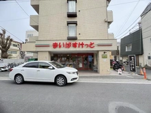 【東京都/調布市上石原】サンヴェール調布・多摩川 まいばすけっと 調布多摩川1丁目（現地より約421m）