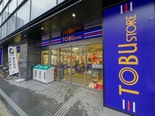 【東京都/中央区晴海】ザ・パークハウス晴海タワーズティアロレジデンス 東武ストア　勝どき店（現地より約1,120m）