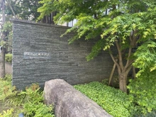 【東京都/調布市国領町】クレヴィア調布国領RESIDENCE ブリーズテラス マンション表札