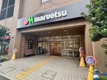 【東京都/調布市国領町】クレヴィア調布国領RESIDENCE ブリーズテラス マルエツ国領店（現地より約210m）