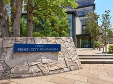 【東京都/稲城市東長沼】プラウドシティ南山 D棟 マンション表札