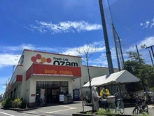 【東京都/調布市多摩川】サンアリーナ調布 オザム 調布多摩川店（現地より約345m）