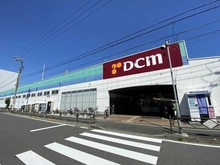 【東京都/調布市多摩川】サンアリーナ調布  DCM 調布店（現地より約600m）