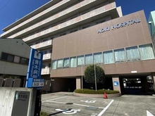 【東京都/調布市多摩川】サンアリーナ調布  青木病院（現地より約358m）