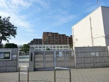 【東京都/世田谷区千歳台】東京テラス E棟 世田谷区立塚戸小学校（現地より約50m）