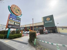 【東京都/調布市上石原】サンヴェール調布・多摩川 キッチンコート西調布店（現地より約890m）