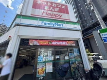 【東京都/豊島区西巣鴨】藤和シティホームズ西巣鴨 ファミリーマート　西巣鴨店（現地より約450m）：