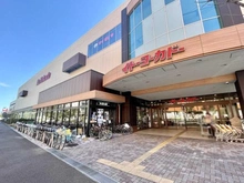 【東京都/調布市国領町】オーベル調布国領レジデンス イトーヨーカドー国領店（現地より約610m）
