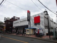 【東京都/府中市住吉町】ステーザ府中中河原  西友　中河原店（現地より約230m）