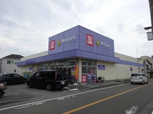 【東京都/府中市住吉町】ステーザ府中中河原 ウェルパーク　府中住吉店（現地より約510m）