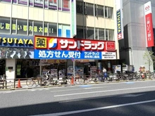 【東京都/調布市布田】ライオンズヴィアーレ調布 サンドラッグ調布とうきゅう店（現地より約350m）：