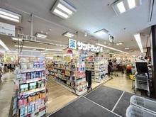 【東京都/調布市布田】ジオ調布  サンドラッグ 調布とうきゅう店（現地より約680m）