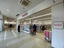 【東京都/稲城市矢野口】グローブスクエア DAISOアメリア稲城SC店（現地より約170m）