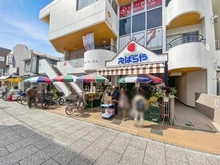 【神奈川県/川崎市中原区木月】プラウド元住吉ウエスト  えばらや本店（現地より約330m）