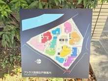 【東京都/調布市国領町】アトラス国領サウスタワー H棟 敷地内案内図